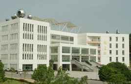 Jingdezhen University Jingdezhen University