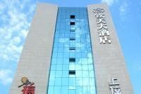 長沙欽天大酒店 長沙欽天大酒店