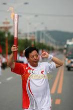 北京奧運火炬手
