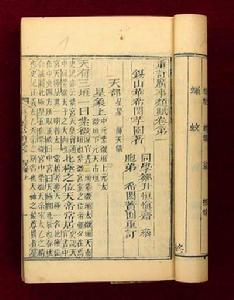 《行香子·丹陽寄述古》 《行香子·丹陽寄述古》