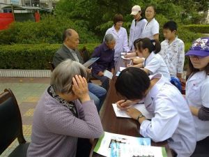 膳食調查 膳食調查