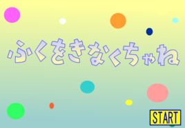 礦泉水房間 礦泉水房間