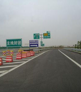 天黎高速 天黎高速