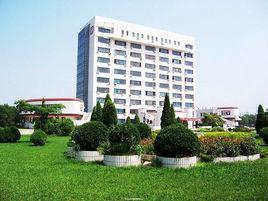 大港油田石油工程研究院 大港油田石油工程研究院