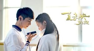 夏未央[羅雲熙歌曲]