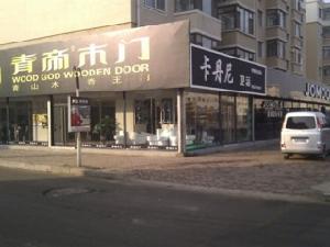 華天錦建材市場 華天錦建材市場