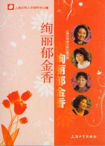 《絢麗鬱金香》 《絢麗鬱金香》