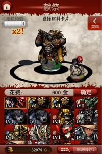 熱血兄弟[熱血兄弟手機遊戲]