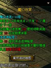 魔幻迷宮[吉姆&middot;海森導演的電影]