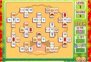 光陰魔術手 光陰魔術手