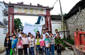 Heyday[青少年性與健康教育實踐團隊]