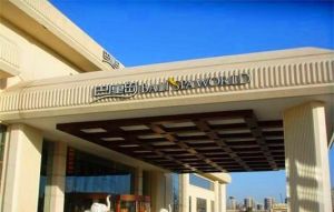 巴厘島國際溫泉 巴厘島國際溫泉