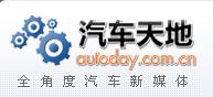 汽車天地 汽車天地