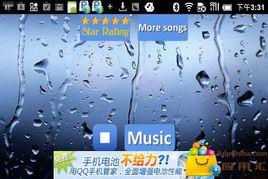 伴著大自然的聲音入睡 伴著大自然的聲音入睡
