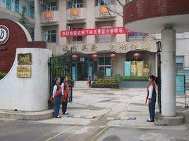 濟南市育賢第二國小 濟南市育賢第二國小