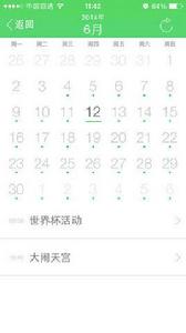 遊戲助手新大話西遊2 遊戲助手新大話西遊2