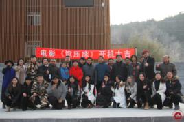 鬼壓床[2016年電影《鬼壓床》]