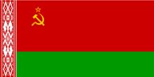白俄羅斯蘇維埃社會主義共和國曾用國旗