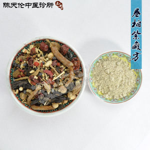 卷柏紫癜方 卷柏紫癜方