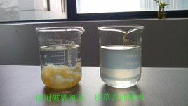 反相破乳劑 反相破乳劑