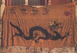 和碩親王 和碩親王