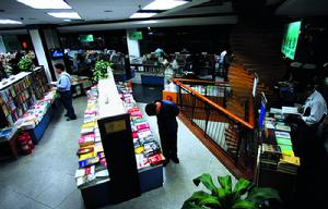 （圖）生活·讀書·新知三聯書店