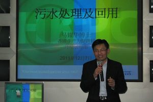 馬耀華[高級工程師]