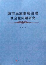 方堃[中南民族大學副教授]