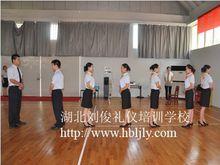 湖北劉俊禮儀培訓學校