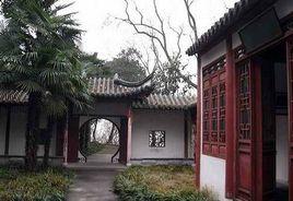 鄭板橋讀書處 鄭板橋讀書處