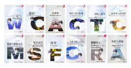 控制飛行差錯[天氣]