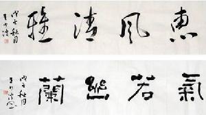 王少波作品欣賞