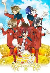 愛米-WE LOVE RICE- 愛米-WE LOVE RICE-