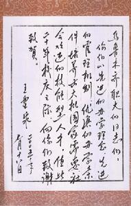 烏魯木齊職業大學