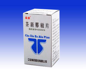 茶新那敏片 茶新那敏片