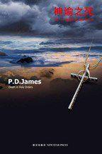 神諭之死:時代周刊評出的最偉大的50位犯罪小說家之一佳作 神諭之死:時代周刊評出的最偉大的50位犯罪小說家之一佳作