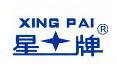 星牌 星牌