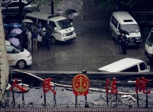 湖南永州法院槍擊案 湖南永州法院槍擊案