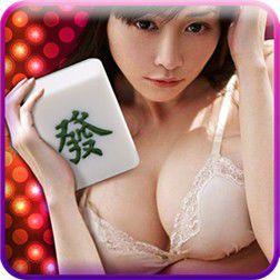 快胡麻將 快胡麻將