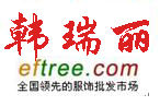 韓瑞麗