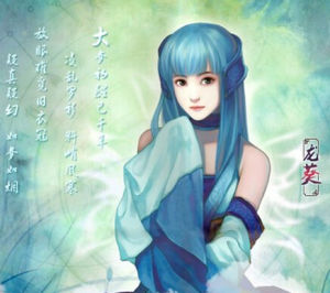 龍葵[遊戲角色]