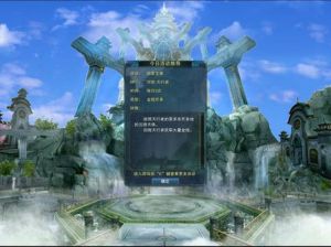 《誅仙2·為愛成神》 