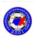 俄羅斯足球超級聯賽