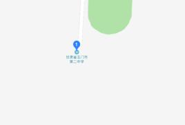 玉門市第二中學 玉門市第二中學
