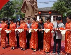 寶雞市文物旅遊局 寶雞市文物旅遊局