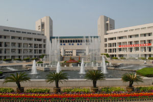 紹興縣職教中心 紹興縣職教中心