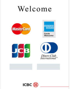 收單業務 收單業務