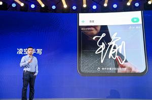 凌空手寫 凌空手寫