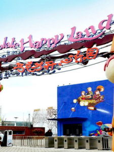 朱古力開心樂園 朱古力開心樂園