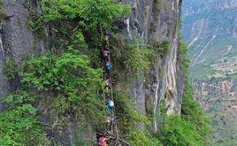 阿土列爾村 阿土列爾村